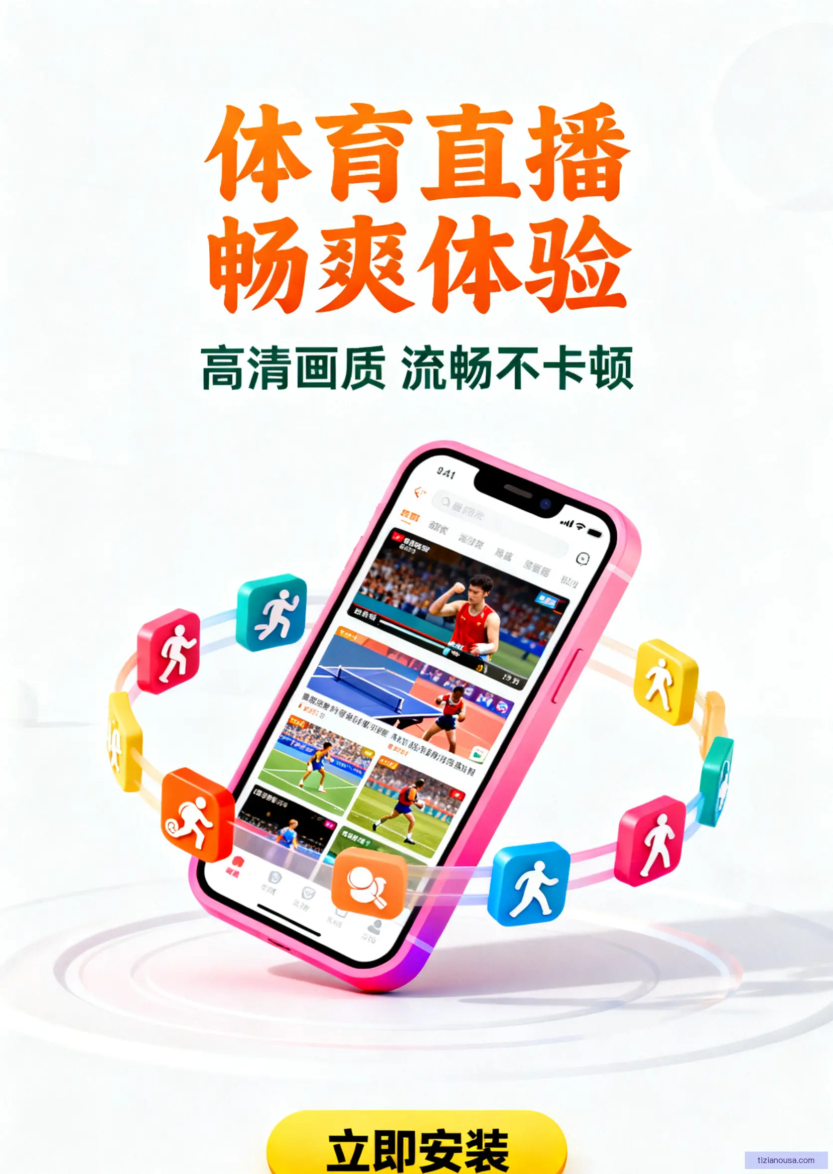 旗舰版下载
